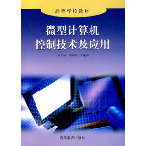 ΢��Ӌ��C(j��)���Ƽ��g(sh��)����(y��ng)��