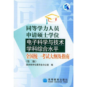 ͬ�ȌW���ˆT��Ո�Tʿ�Wλ��ӿƌW�c���g(sh��)�W�ƾC��ˮƽȫ���y(t��ng)һ��ԇ��V��ָ�ϣ��ڶ���