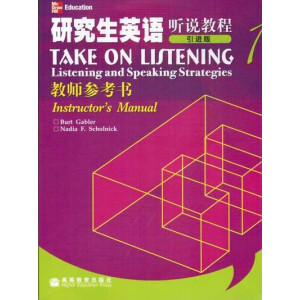 �о���Ӣ�Z  �f�̳�1 �̎������������M(j��n)�棩