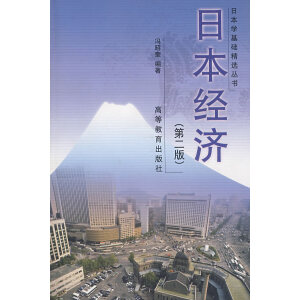 �ձ���(j��ng)��(j��)���ڶ��棩