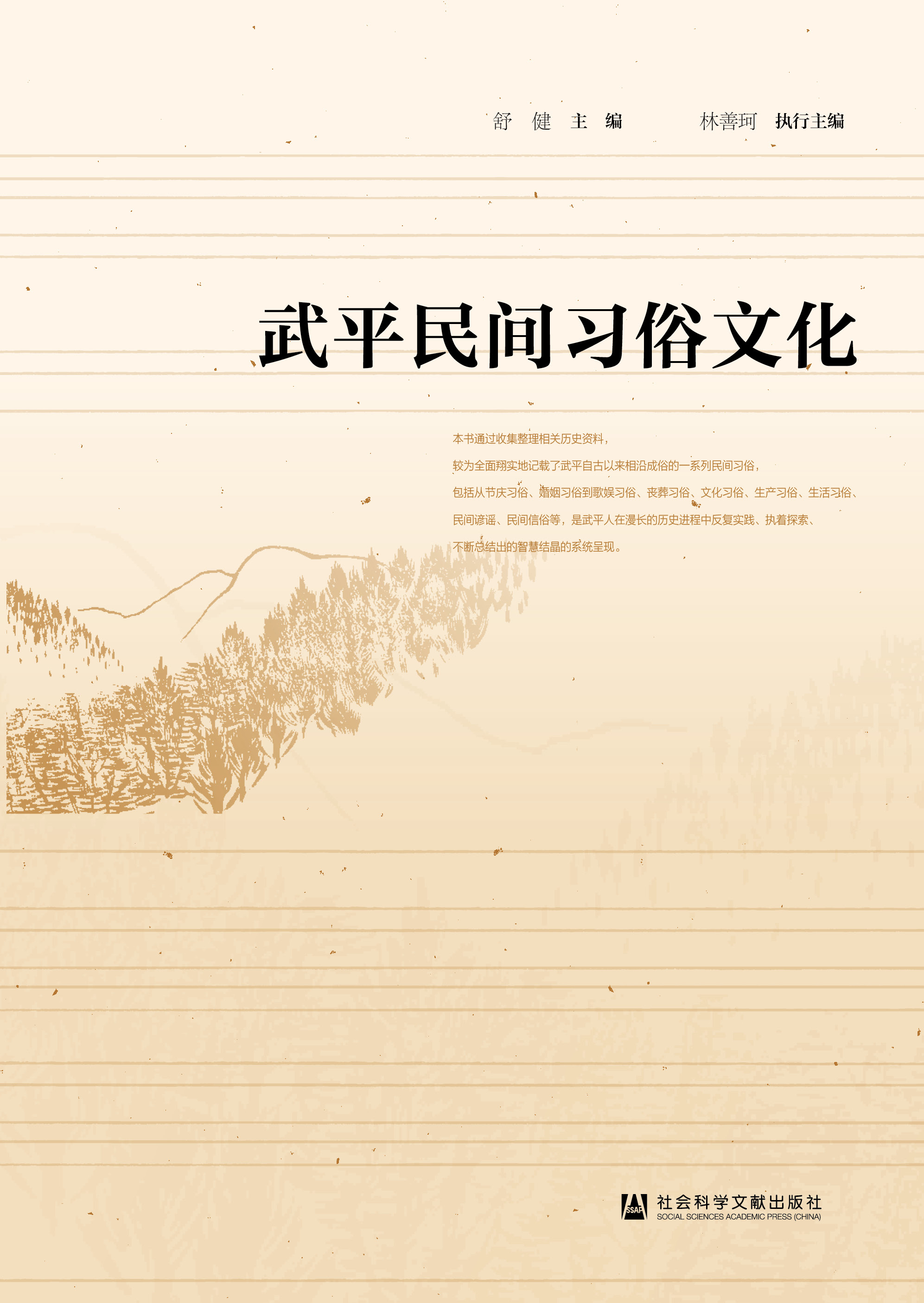 ��ƽ���g��(x��)���Ļ�