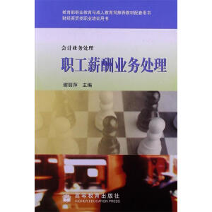 ��(hu��)Ӌ(j��)�I(y��)��(w��)̎�� ��н��I(y��)��(w��)̎��