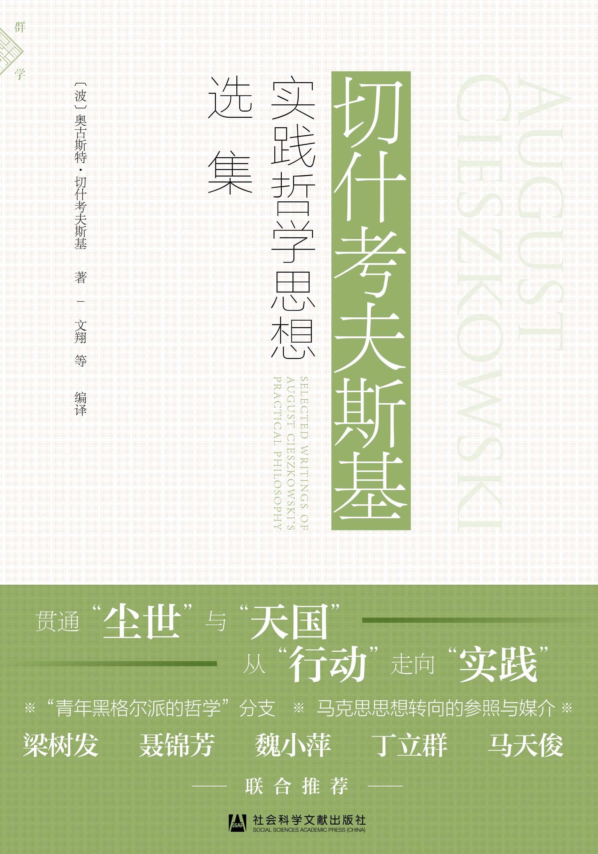 ��ʲ����˹����(sh��)�`�܌W(xu��)˼���x��