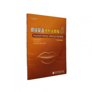 �߼�(j��)Ӣ�Z(y��)ҕ �f(shu��)�̳�3�����M(j��n)�ľ��棩