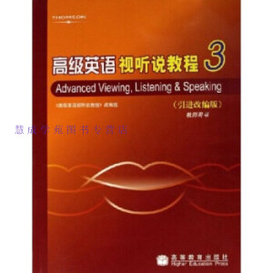 �߼�(j��)Ӣ�Zҕ �f�̳�3���̎��Õ���