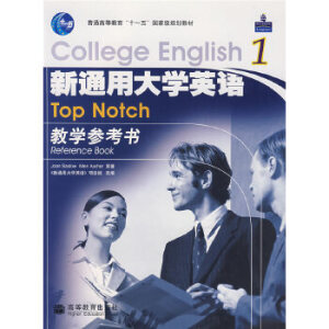 ��ͨ�ô�W(xu��)Ӣ�Z 1 �̌W(xu��)������