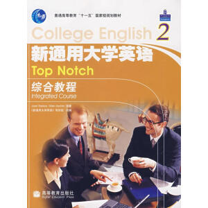 ��ͨ�ô�W(xu��)Ӣ�Z(y��)�C�Ͻ̳�2��Abook �·��棩