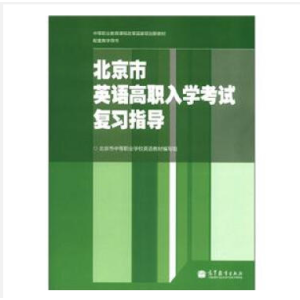 ������Ӣ�Z(y��)����W(xu��)��ԇ��(f��)��(x��)ָ��(d��o)