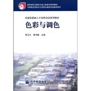 ɫ���c�{(di��o)ɫ