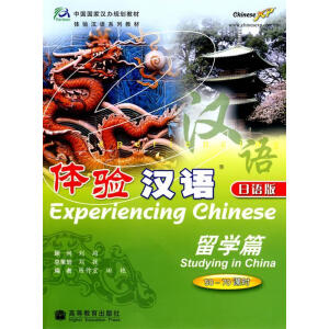 �w�(y��n)�h�Z(y��)��W(xu��)ƪ��50-70�n�r(sh��)�����Z(y��)��