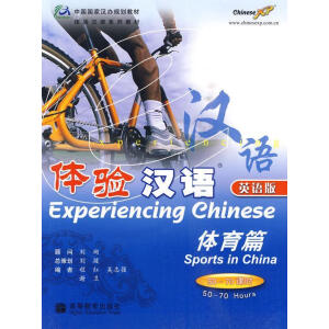 �w�(y��n)�h�Z(y��)���w��ƪ��50-70�n�r(sh��)����Ӣ�Z(y��)�棩