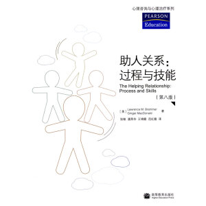 �����P(gu��n)ϵ���^���c���ܣ��ڰ˰棩