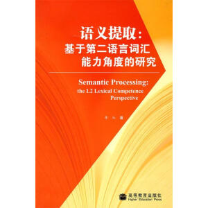 �Z�x���������ڵڶ��Z���~�R�����Ƕȵ��о�