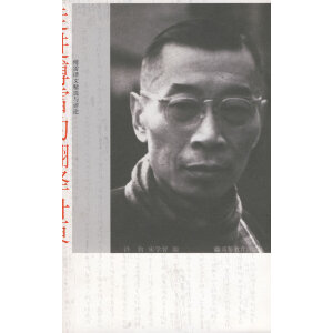 ���M���׵ķ��g���硪�������g�ľ��x�c�uՓ