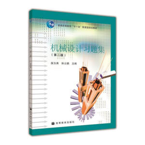 �Cе�O(sh��)Ӌ��(x��)�}�����ڶ��棩