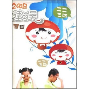 �۱����٣�2008��ӆ�棩��D