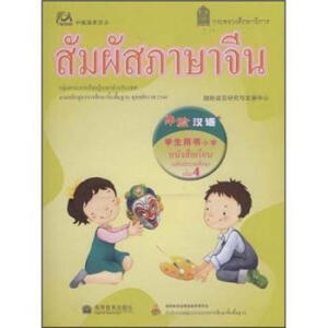 �w�h�ZС�W�W���Õ���4�ԣ�̩���棩