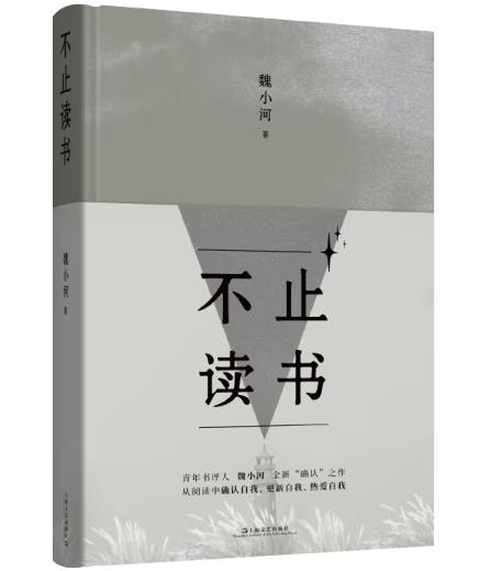 ��ֹ�x������(d��)�Һ���������κС��һ���x������������M(j��n)�ČW(xu��)�ĺ�����