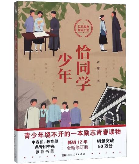 ǡͬ�W(xu��)����