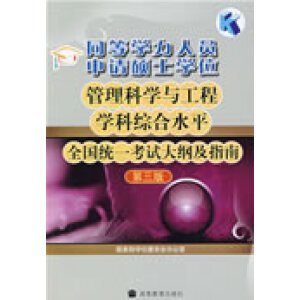 ͬ�ȌW(xu��)���ˆT��Ո�Tʿ�W(xu��)λ�����ƌW(xu��)�c���̌W(xu��)�ƾC��ˮƽȫ���y(t��ng)һ��ԇ��V��ָ��(��3��)