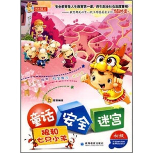 ͯԒ����ȫ���Ԍm֮ �Ǻ���ֻС��