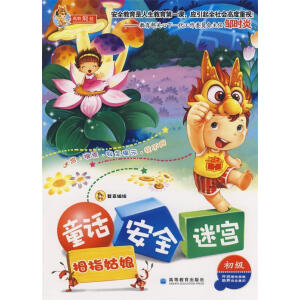 ͯԒ����ȫ���Ԍm֮ Ĵָ����