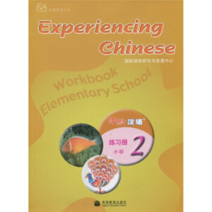 �w�(y��n)�h�Z����(x��)�Ե�2�� С�W(xu��)