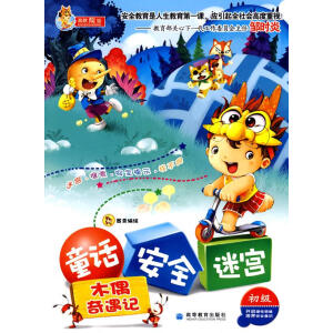 ͯԒ����ȫ���Ԍm֮ ľż����ӛ