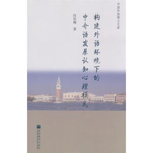 ��(g��u)�����Z(y��)�h(hu��n)���µ��н��Z(y��)�l(f��)չ�J(r��n)֪����ģʽ