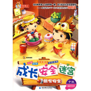 ���L.��ȫ.�Ԍm ֮�ӼҰ�ȫ