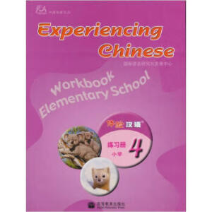 �w�h�ZС�W(xu��)����(x��)�Ե�4��