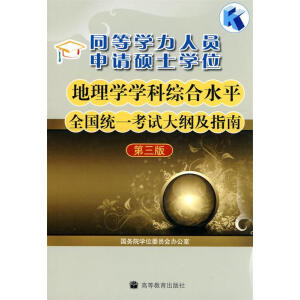 ͬ�ȌW(xu��)���ˆT��Ո�Tʿ�W(xu��)λ����W(xu��)�W(xu��)�ƾC��ˮƽȫ���y(t��ng)һ��ԇ��V��ָ��(������)