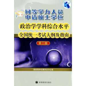 ͬ�ȌW(xu��)���ˆT��Ո(q��ng)�Tʿ�W(xu��)λ���ΌW(xu��)�W(xu��)�ƾC��ˮƽȫ��(gu��)�y(t��ng)һ��ԇ��V��ָ��(������)