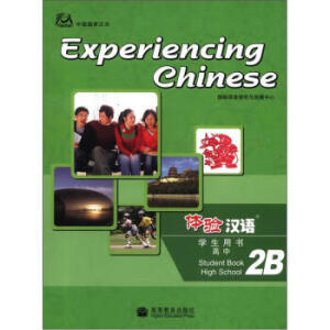 �w�h�Z���ЌW(xu��)���Õ�2B