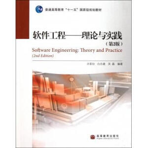 ܛ�����̡�����Փ�c��(sh��)�`����2�棩