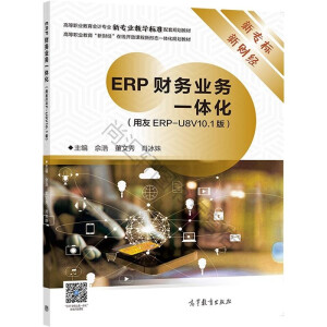 ERPؔ(c��i)��(w��)�I(y��)��(w��)һ�w��