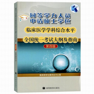 ͬ�ȌW(xu��)���ˆT��Ո(q��ng)�Tʿ�W(xu��)λ�R���t(y��)�W(xu��)�W(xu��)�ƾC��ˮƽȫ��(gu��)�y(t��ng)һ��ԇ��V��ָ��(���İ�)