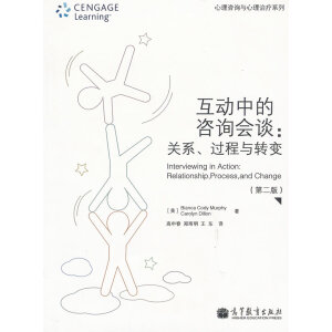 �����е���ԃ��Մ���P(gu��n)ϵ���^���c�D(zhu��n)׃���ڶ��棩