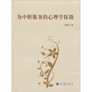 ��������(w��)������W(xu��)̽΢