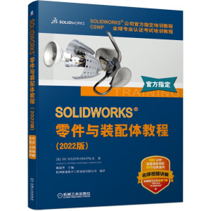 SOLIDWORKS ����c�b���w�̳�