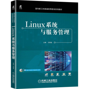 Linuxϵ�y(t��ng)�c����(w��)����