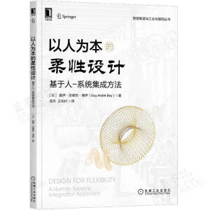 ���˞鱾�������O(sh��)Ӌ