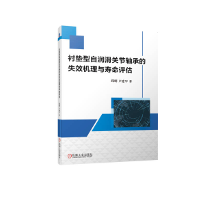 �r�|���ԝ����P(gu��n)��(ji��)�S�е�ʧЧ�C(j��)���c�����u��