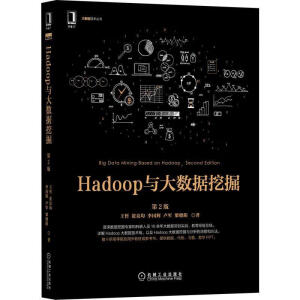 Hadoop�c��(sh��)��(j��)�ھ�