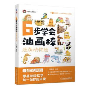 6���W(xu��)���ͮ������Ȅ����L