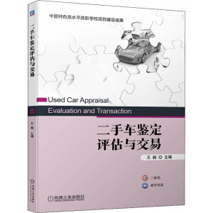 ����܇(ch��)�b���u(p��ng)���c����