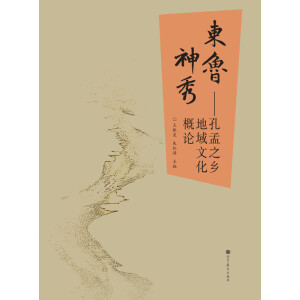 �|�����㡪������֮�l(xi��ng)�����Ļ���Փ�����ű���