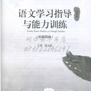 �Z�ČW(xu��)��ָ��(d��o)�c����Ӗ(x��n)������չģ�K�� �����W(xu��)��/���Θˣ������ό�����