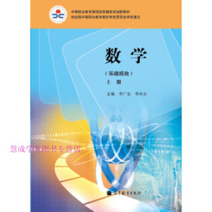 ��(sh��)�W(xu��)(���A(ch��)ģ�K)(�σ�)