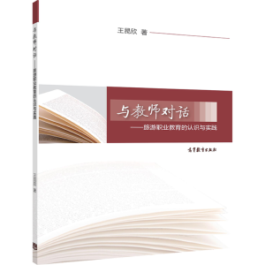 �c�̎���Ԓ���������I(y��)�������J�R�c���`